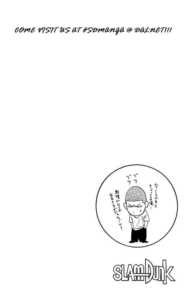 Slam Dunk chapter 149 page 19
