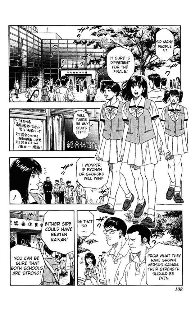 Slam Dunk chapter 149 page 2