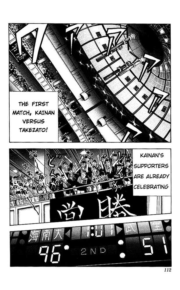 Slam Dunk chapter 149 page 6