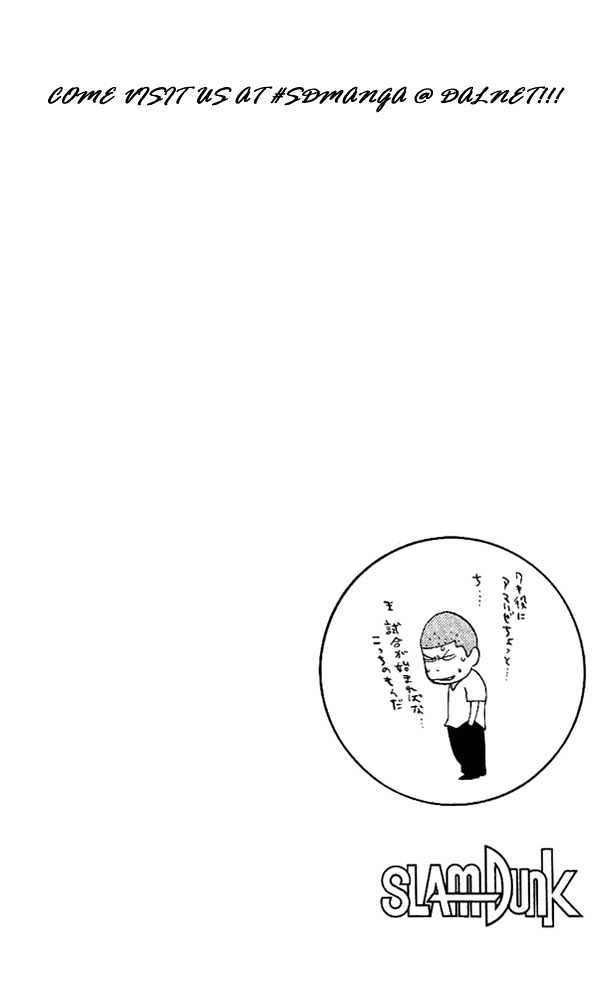 Slam Dunk chapter 150 page 19