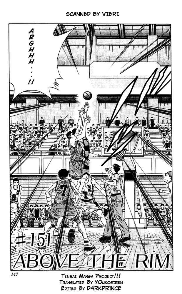 Slam Dunk chapter 151 page 1