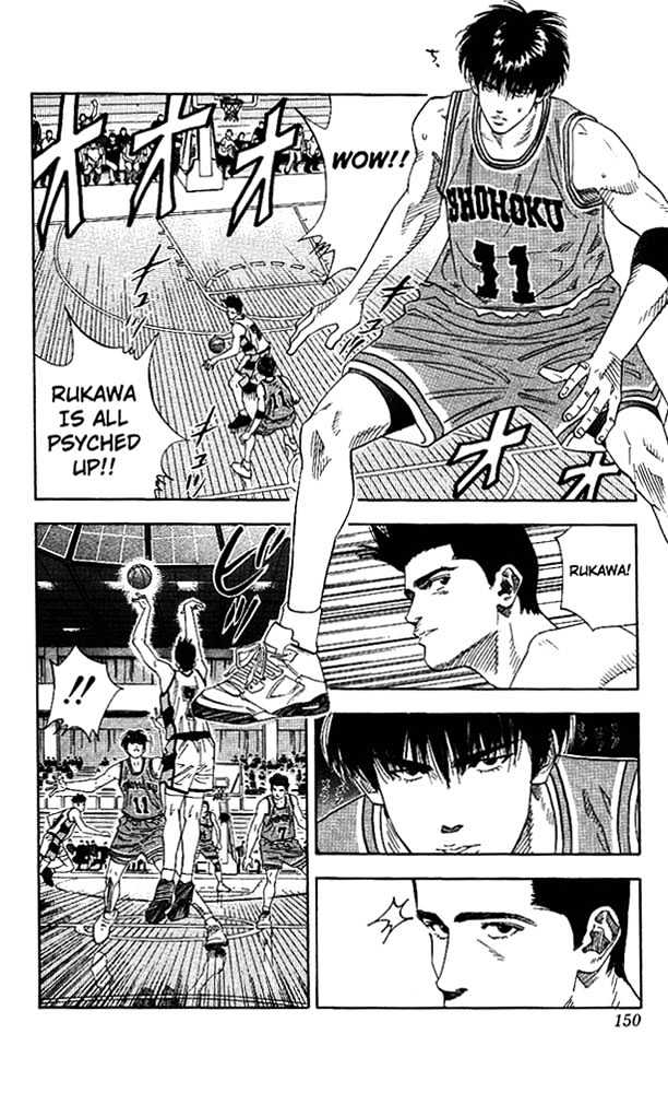 Slam Dunk chapter 151 page 4