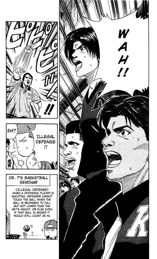 Slam Dunk chapter 151 page 7