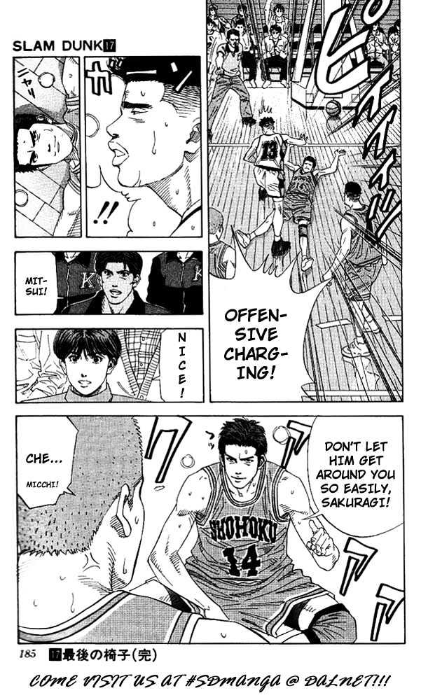 Slam Dunk chapter 152 page 17