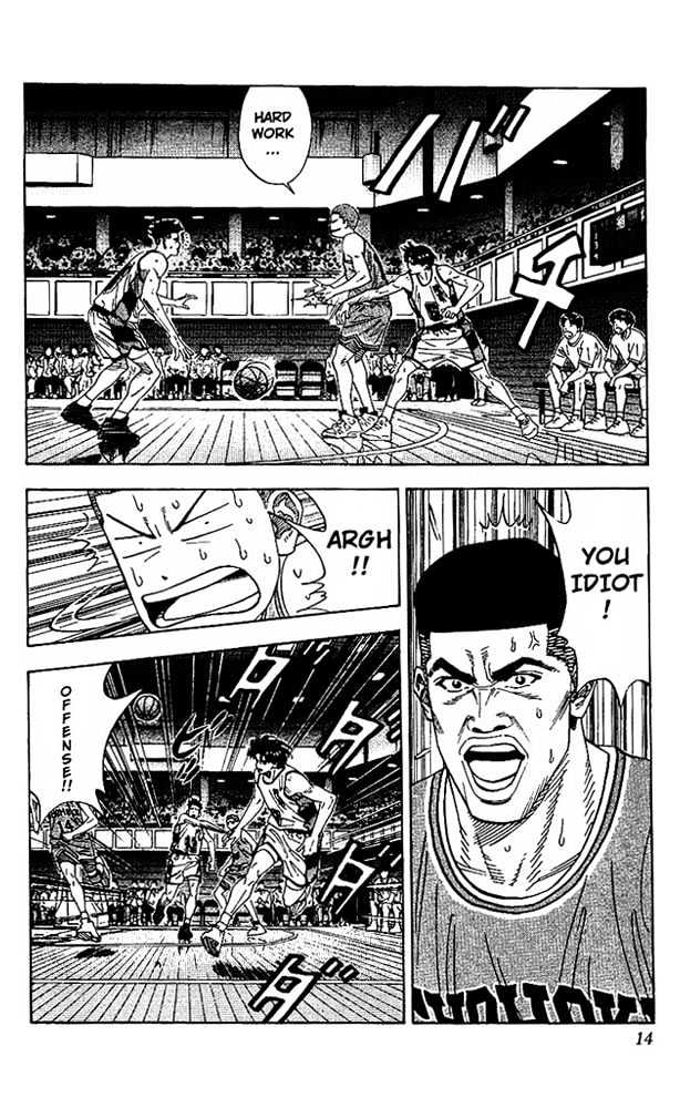 Slam Dunk chapter 153 page 12