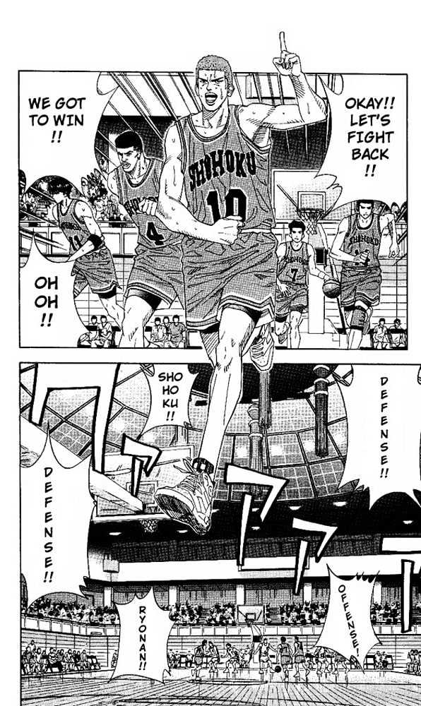 Slam Dunk chapter 153 page 20