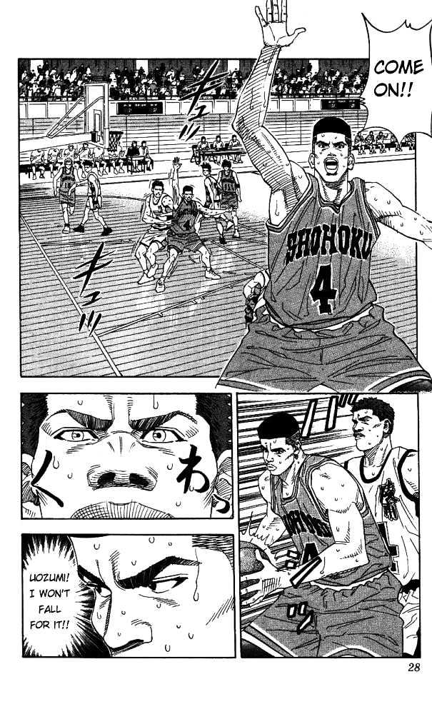Slam Dunk chapter 154 page 2