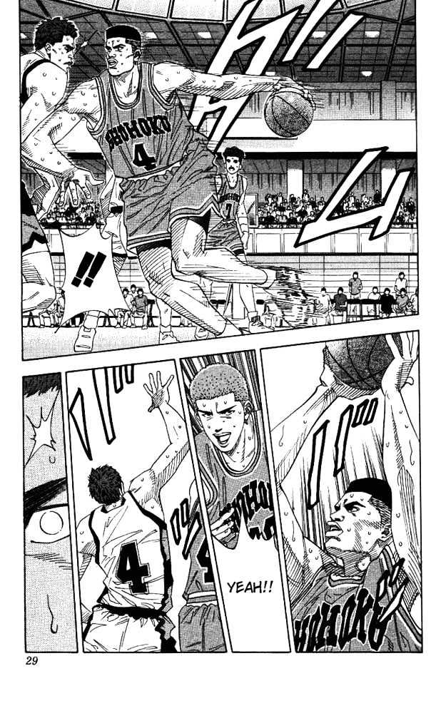 Slam Dunk chapter 154 page 3