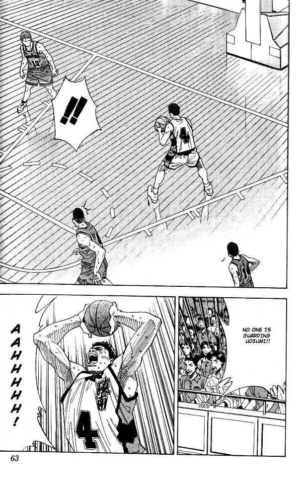 Slam Dunk chapter 155 page 17