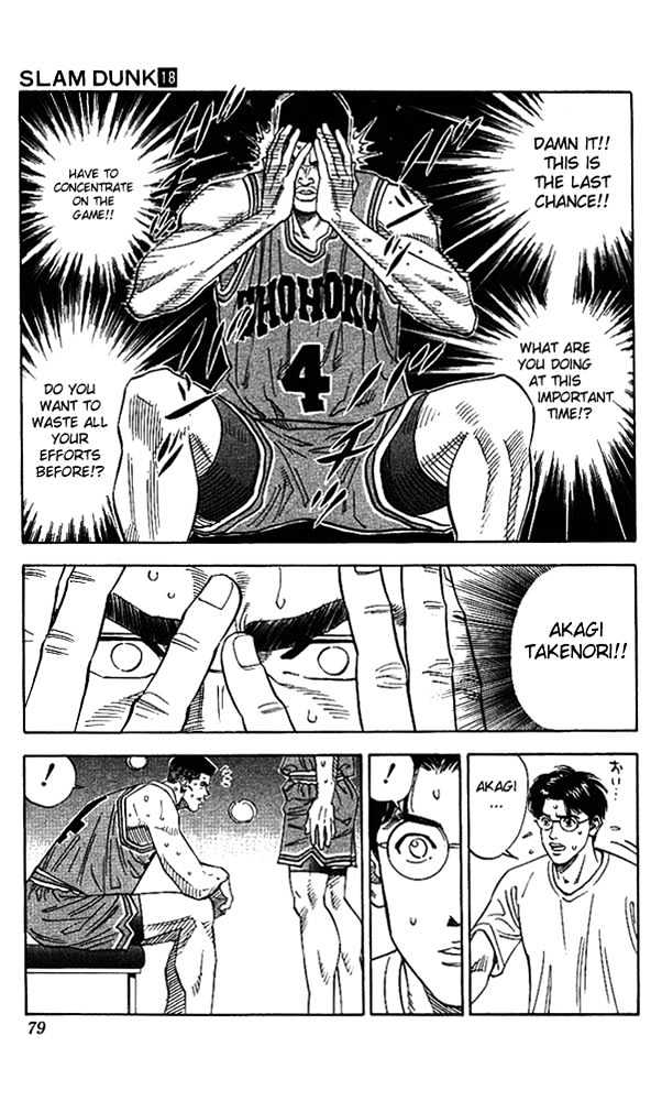 Slam Dunk chapter 156 page 13