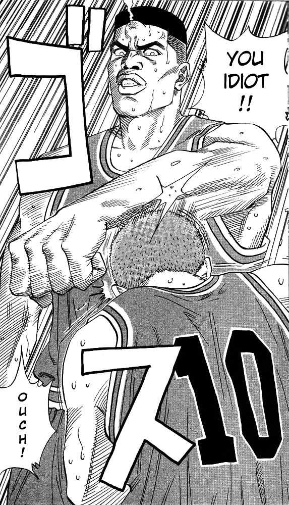 Slam Dunk chapter 156 page 16