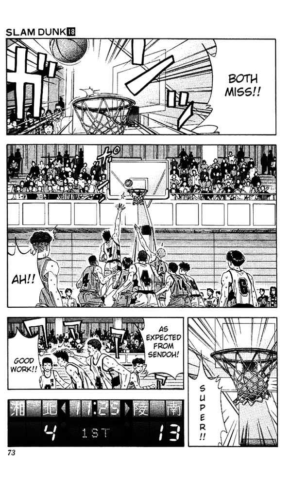 Slam Dunk chapter 156 page 7