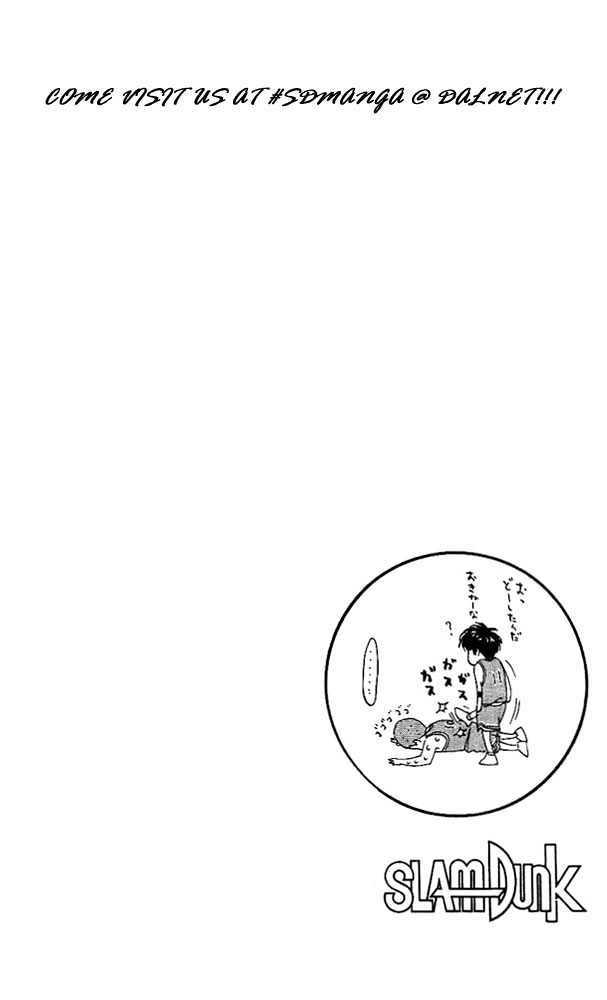 Slam Dunk chapter 157 page 17