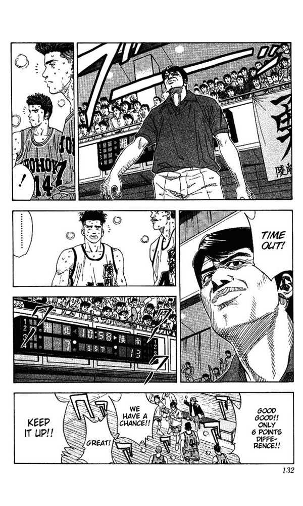 Slam Dunk chapter 159 page 5