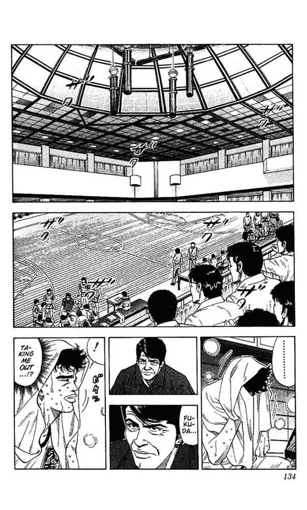 Slam Dunk chapter 159 page 7