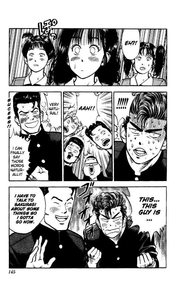 Slam Dunk chapter 16 page 15