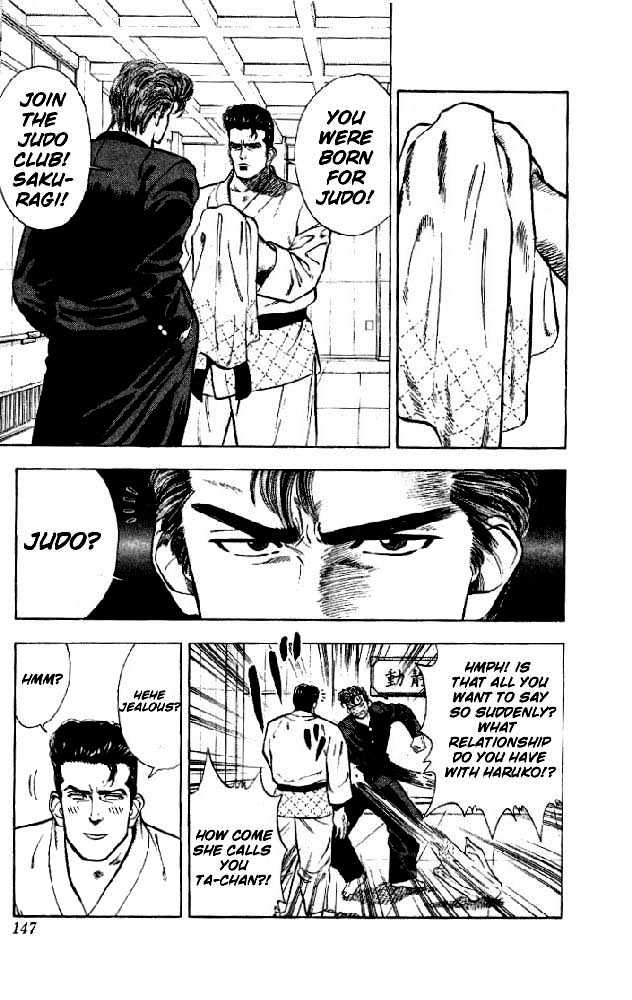 Slam Dunk chapter 16 page 17