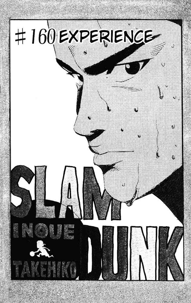 Slam Dunk chapter 160 page 3