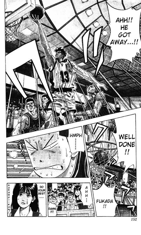 Slam Dunk chapter 160 page 7