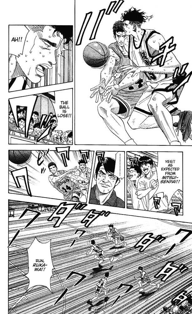 Slam Dunk chapter 161 page 16