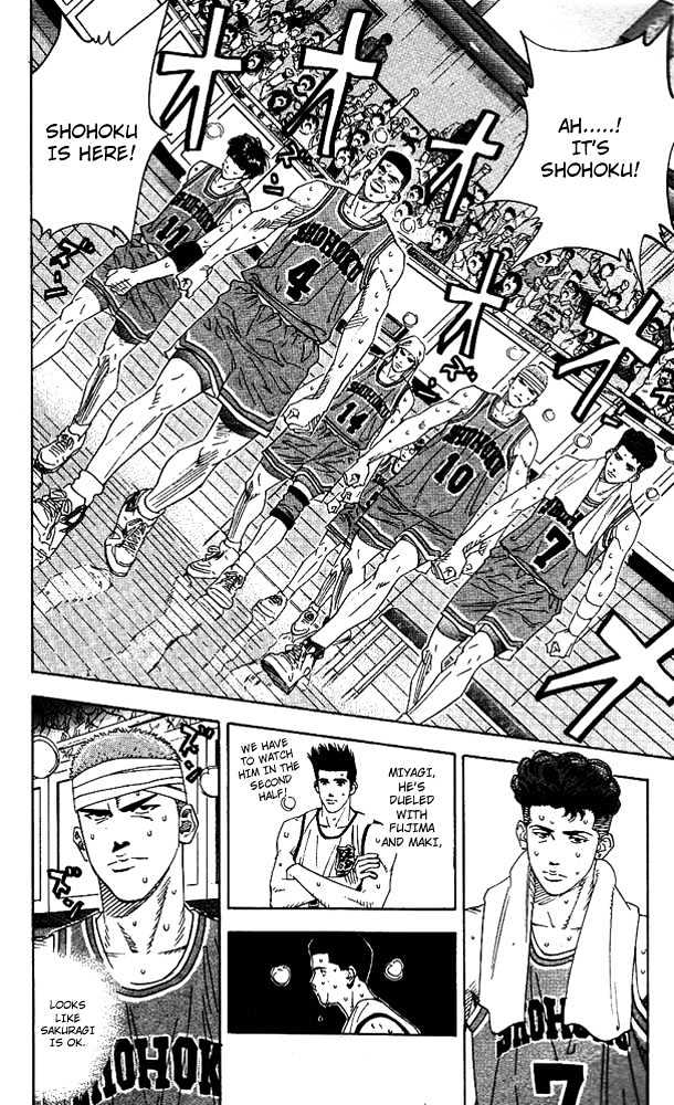 Slam Dunk chapter 162 page 17