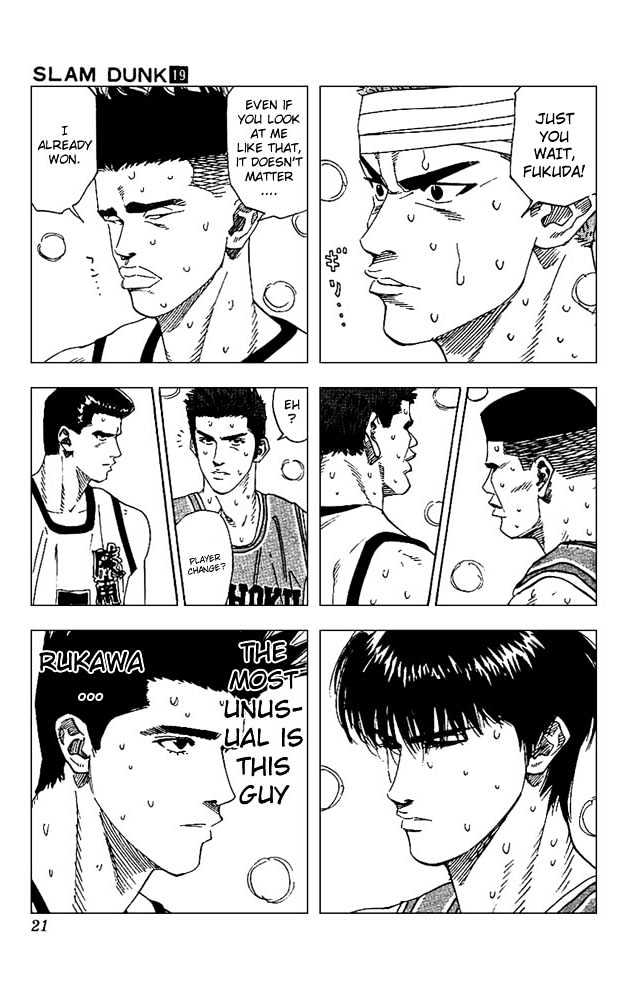 Slam Dunk chapter 162 page 18