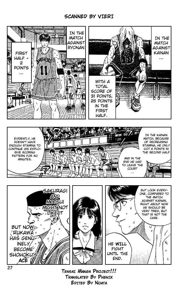 Slam Dunk chapter 163 page 1