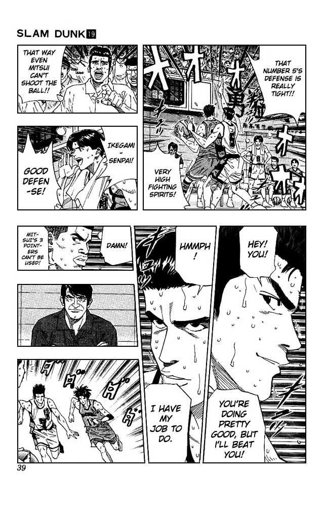 Slam Dunk chapter 163 page 12