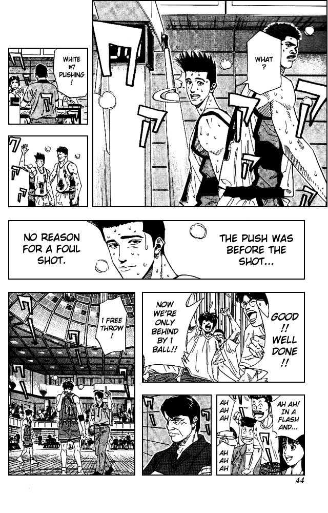 Slam Dunk chapter 163 page 16