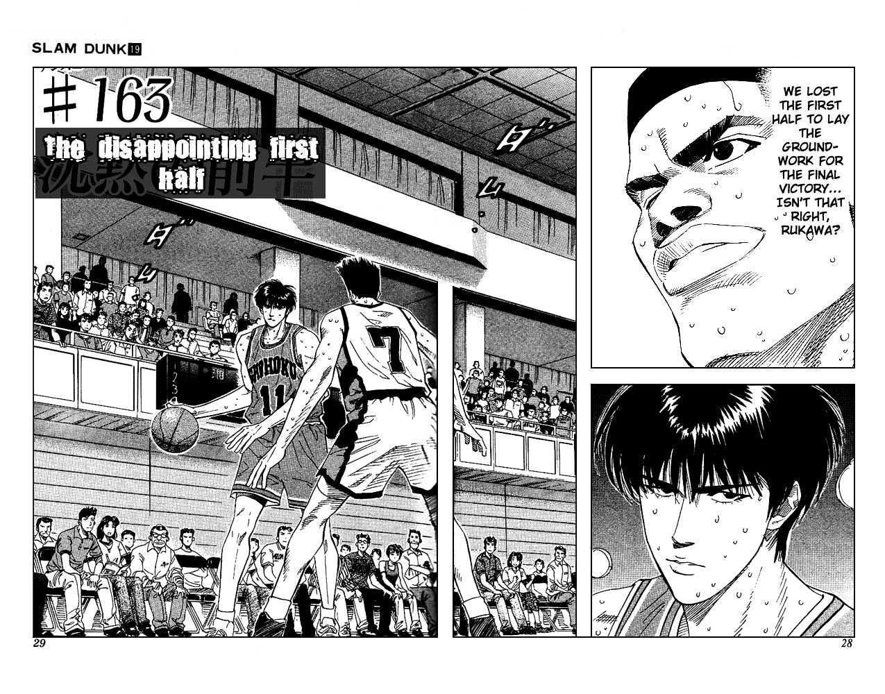 Slam Dunk chapter 163 page 2