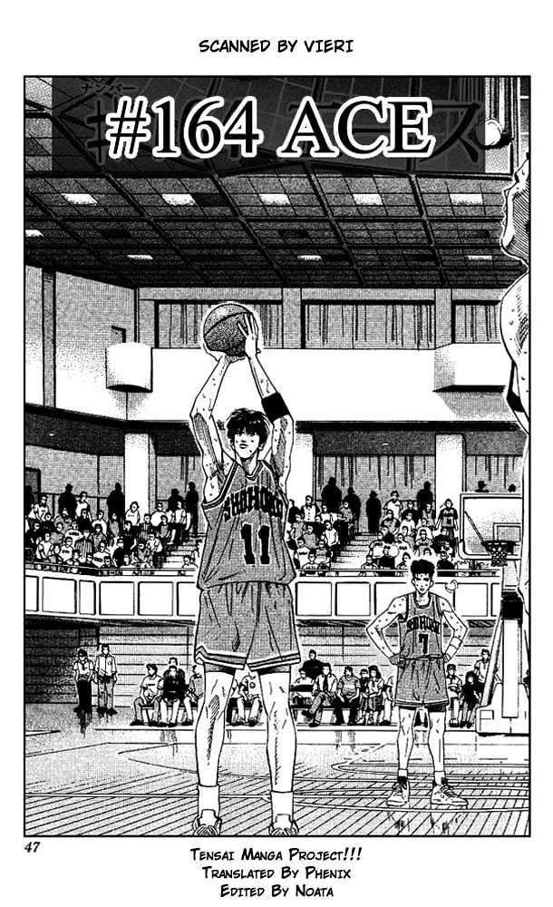 Slam Dunk chapter 164 page 1