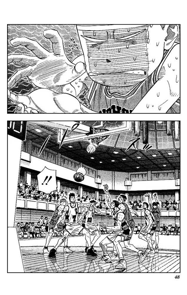 Slam Dunk chapter 164 page 2