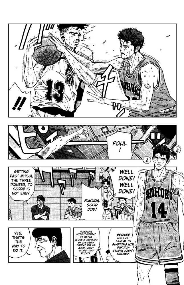 Slam Dunk chapter 164 page 6