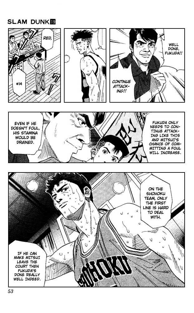Slam Dunk chapter 164 page 7