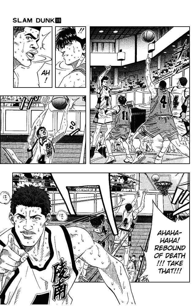 Slam Dunk chapter 164 page 9