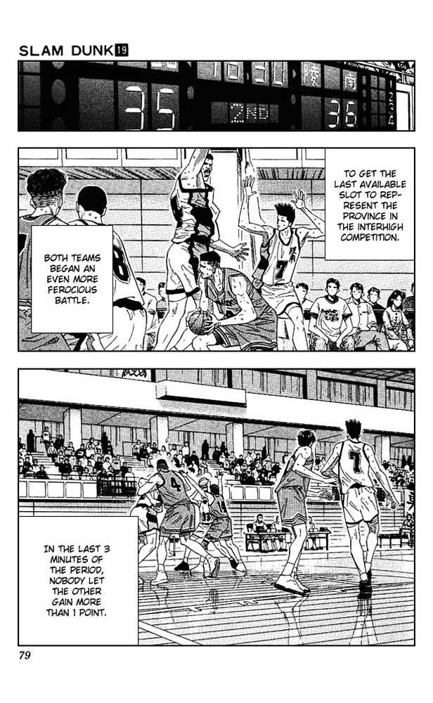 Slam Dunk chapter 165 page 12