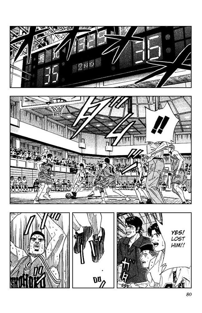 Slam Dunk chapter 165 page 13