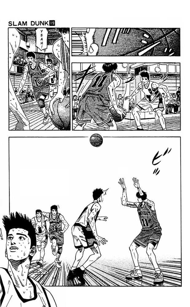 Slam Dunk chapter 168 page 13