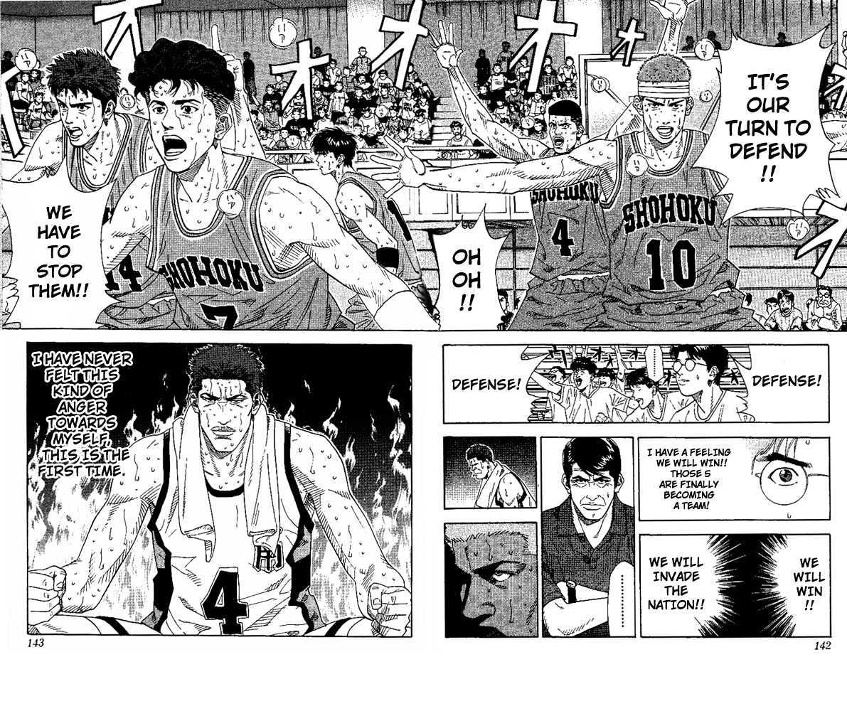 Slam Dunk chapter 168 page 17