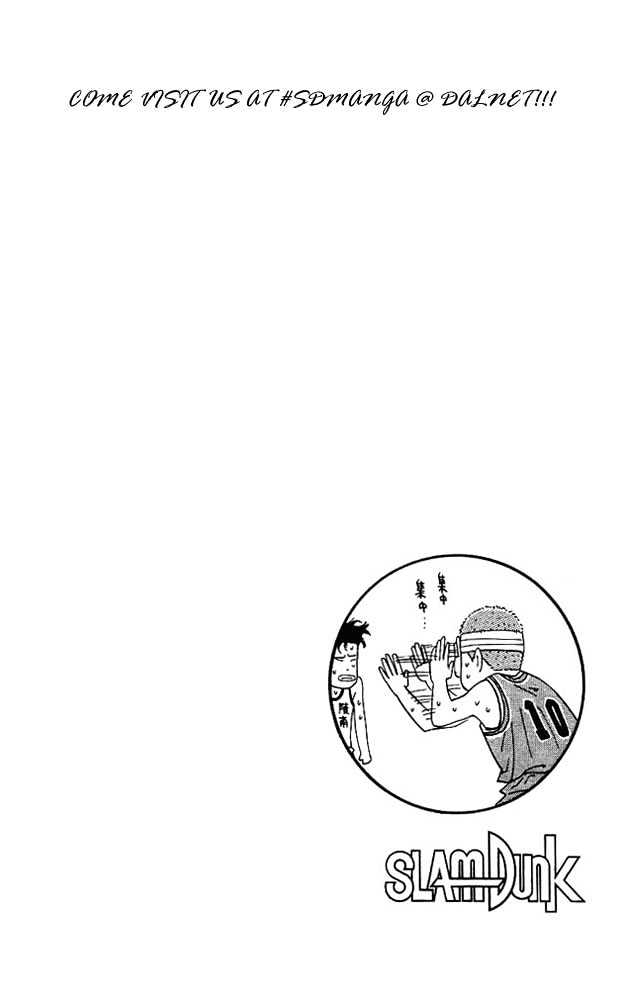 Slam Dunk chapter 169 page 20