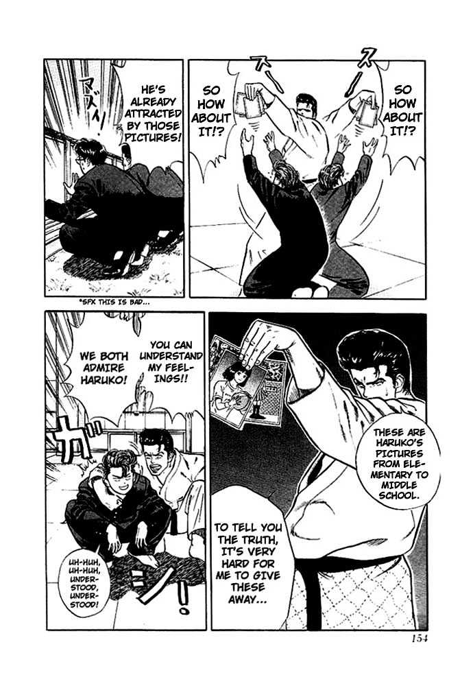 Slam Dunk chapter 17 page 3