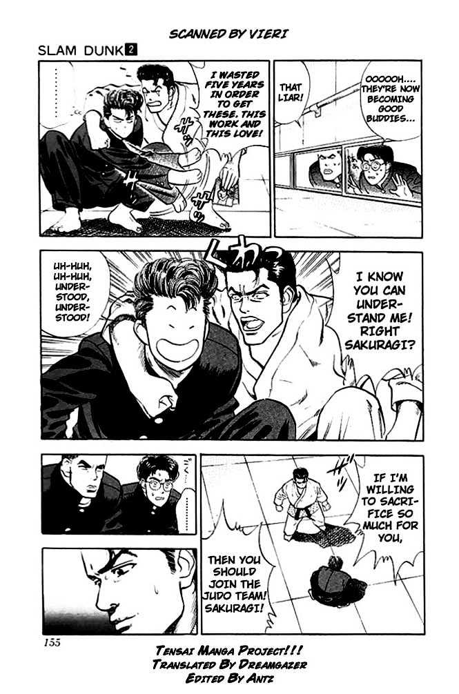 Slam Dunk chapter 17 page 4