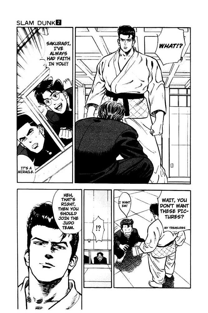 Slam Dunk chapter 17 page 6