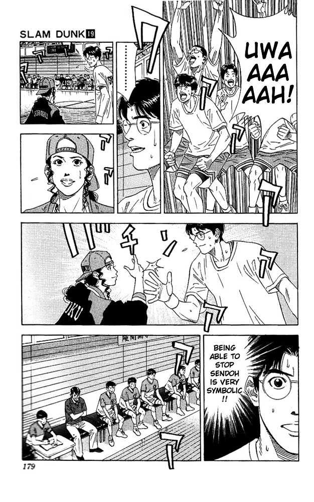 Slam Dunk chapter 170 page 15
