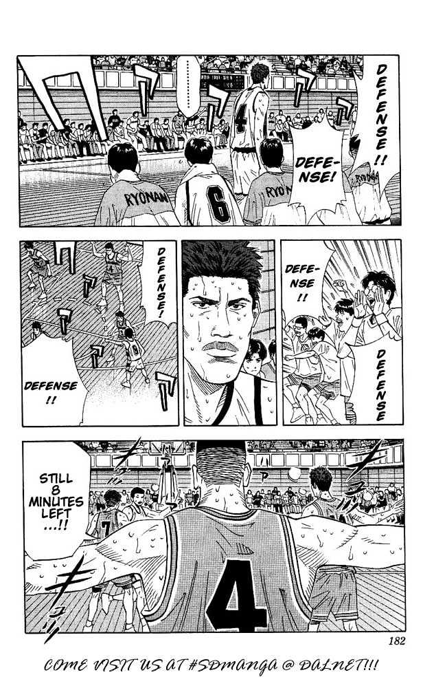 Slam Dunk chapter 170 page 18