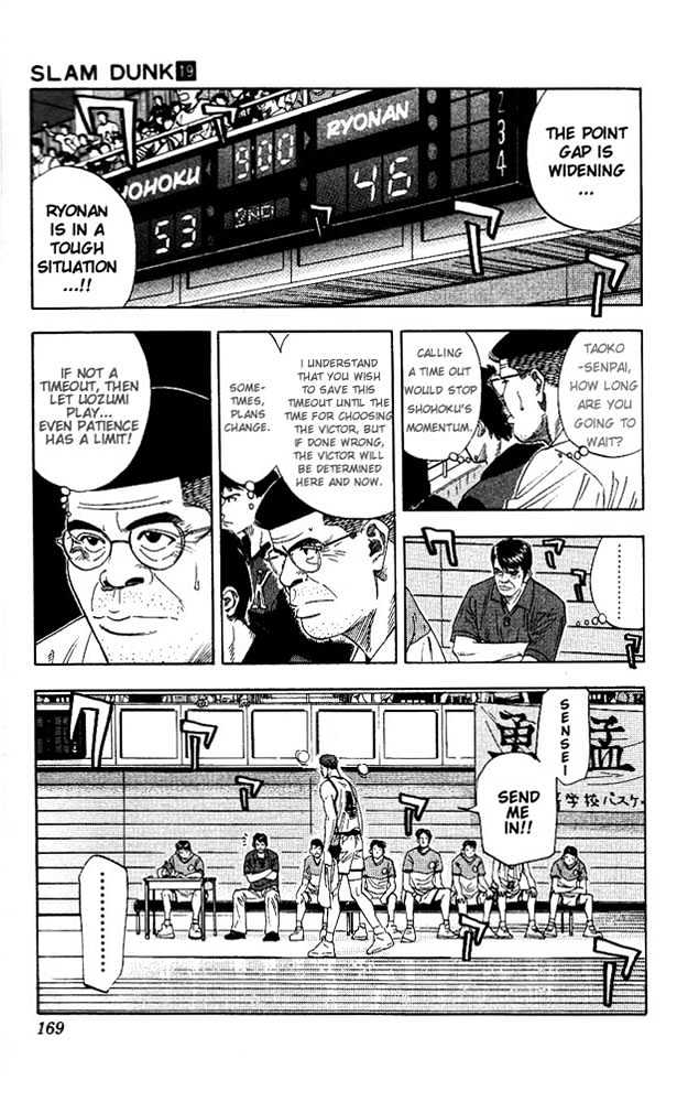 Slam Dunk chapter 170 page 5