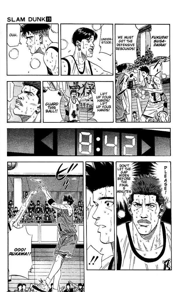 Slam Dunk chapter 170 page 7