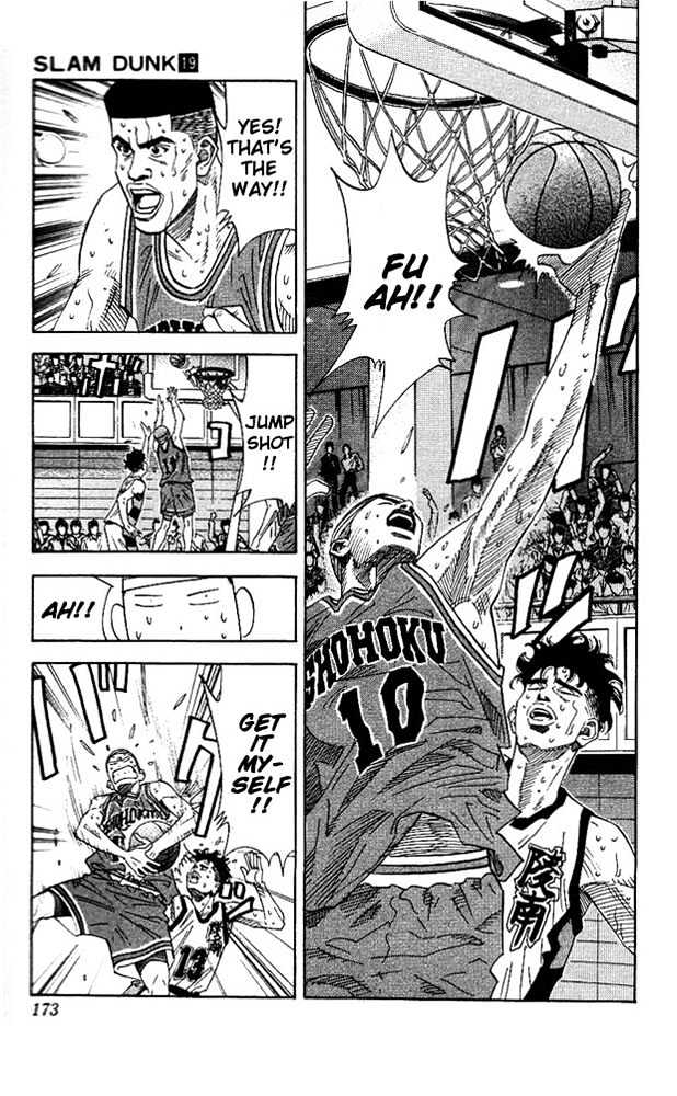 Slam Dunk chapter 170 page 9