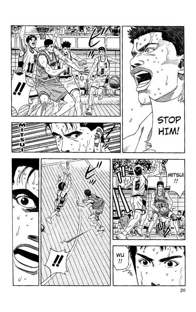 Slam Dunk chapter 171 page 17