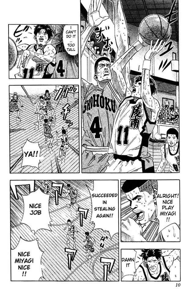 Slam Dunk chapter 171 page 7